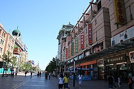 Wangfujing, une grande rue commerciale