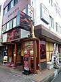 やきとり大吉・富雄店（奈良県）