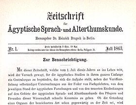 Image illustrative de l’article Zeitschrift für Ägyptische Sprache und Altertumskunde