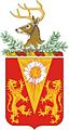 86th Field Artillery "Hic Murus Aheneus" (This Is a Brazen Wall)