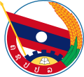 Emblem of the Lao People's Revolutionary Youth Union