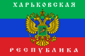 Proposed flag of the Kharkiv People's Republic[25]