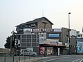 福山市営渡船乗場