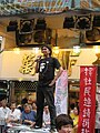 2009年1月13日 (二) 00:41版本的缩略图