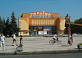 Praça de Independência com monumento ao Taras Shevtchenko