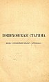 Миниатюра для версии от 13:54, 16 июля 2021