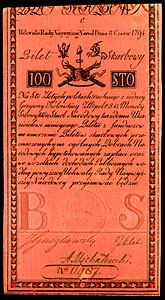 One-hundred Polish złoty from 1794, by the Polish–Lithuanian Commonwealth