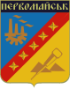 Coat of arms of Pervomaisk