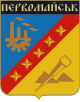 Blason de Pervomaïsk