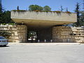 Entrance to the National Military and Police Cemetery