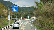 国道473号との分岐 愛知県北設楽郡東栄町