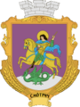 Герб