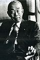 Giappone Takeo Fukuda, Primo Ministro