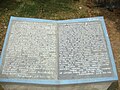 Panamalai temple stone carving explaining its history bilingually in English and Tamil