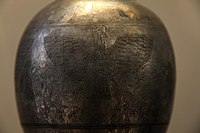 The Silver vase of En-temena, which was dedicated to Ningirsu.