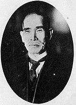 Yamanashi Hanzō