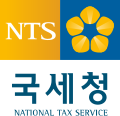 2007년부터 2016년까지 사용된 국세청 로고