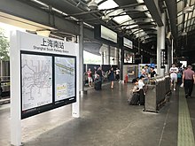 Line 3 Station Signage