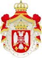 Coat of arms of the Kingdom of Serbia