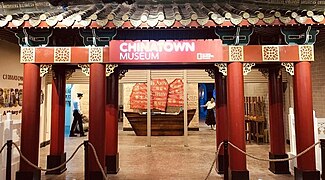 Lucky Chinatown Museum