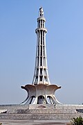 Le Minar-e-Pakistan, bâti où a été adoptée la résolution de Lahore.