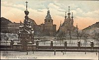 Postcard from the 1910s