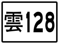 2020年4月3日 (五) 08:44版本的缩略图