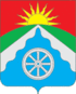 Coat of arms of Verkhovsky District