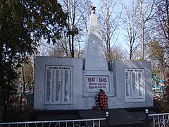 Autre monument aux morts de la Seconde Guerre mondiale, classé[7].