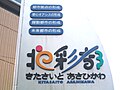 2010年5月8日 (土) 02:31時点における版のサムネイル