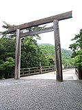 宇治橋神宮側鳥居