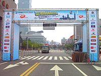 2007年國際自由車環台賽的拱門