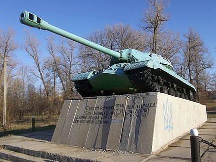 Пам'ятник танку "ІС-3"