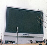 Sony Jumbotron