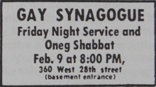 Text reads: "Gay Synagogue / Friday Night Service and Oneg Shabbat / Feb. 9 at 8:00 PM, / 360 West 28th street / (basement entrance)"