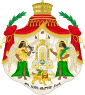 Coat of arms of Ethiopian Empire