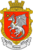 Coat of arms of Komar