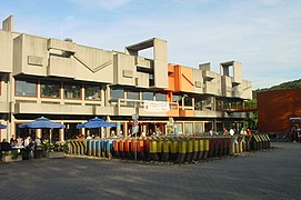 Cafétéria de l'université de la Sarre (Sarrebruck).