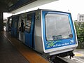 A Miami-Dade Metromover in the Arena/State Plaza station.