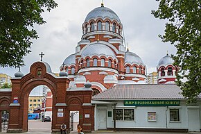 Спасо-Преображенский собор