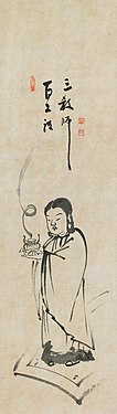 Painting of Shōtoku by Kogan Zenji, 1800.