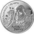 Мініатюра для версії від 19:37, 21 травня 2008