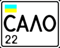 Мініатюра для версії від 19:24, 14 березня 2013