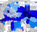 Украинское население (тыс. чел.) в регионах России согласно переписи 2010 года
