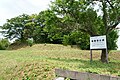 Zenzōzuka Kofun