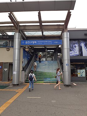 Image illustrative de l’article Mairie de Geumcheon-gu (métro de Séoul)