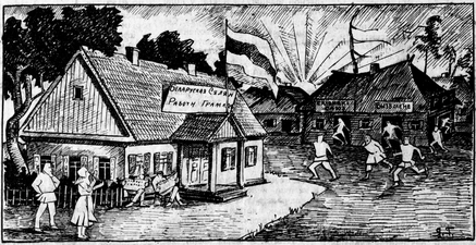 Зображення з журналу Маланка №13, 1926. Селяни тікають з ППС, Визволення, Селянської Спілки і вступають в БКРГ.