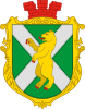 Coat of arms of Vuzlove