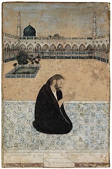 Mian Mir praying at Medina, circa 18th century watercolour on paper