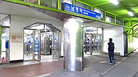 Image illustrative de l’article Namyeong (métro de Séoul)